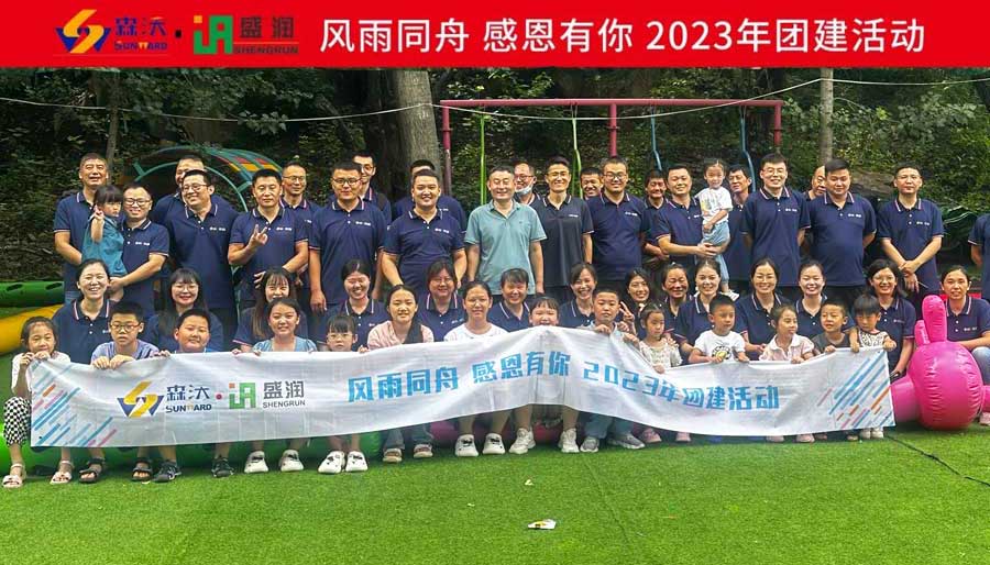 济南乐玩lewin国际团队.jpg