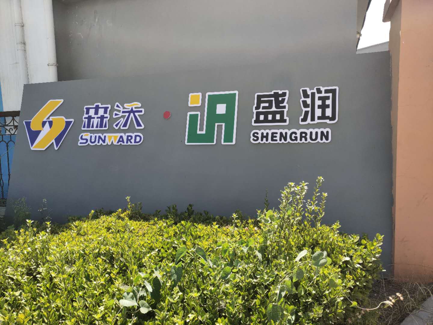 乐玩lewin国际膨化机
